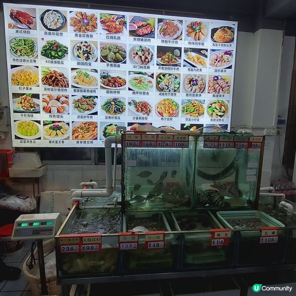 賀富海鮮加工酒家