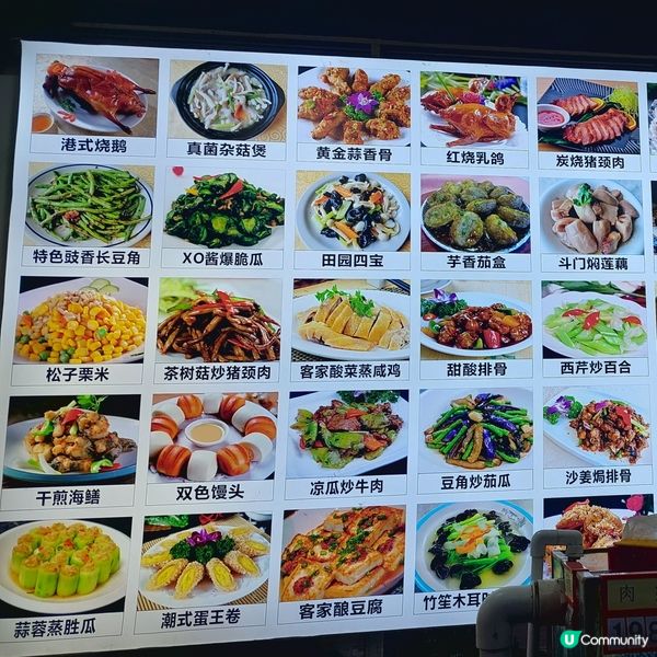 賀富海鮮加工酒家