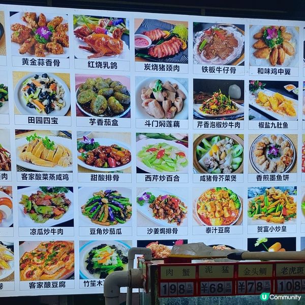 賀富海鮮加工酒家