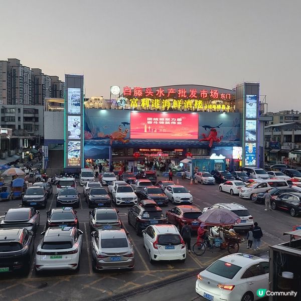 賀富海鮮加工酒家