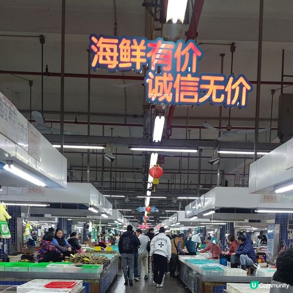 賀富海鮮加工酒家