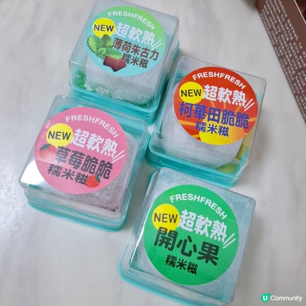 人氣千層酥皮撻、麻糬QQ、糯米糍，每款都好正