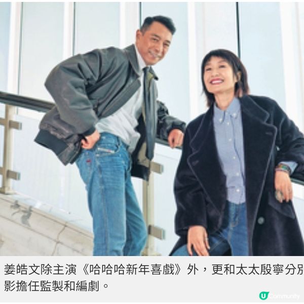 結婚25年關係昇華另一層次姜皓文殷寧共組人生重要回憶