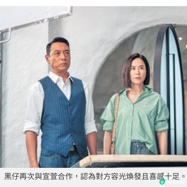 結婚25年關係昇華另一層次姜皓文殷寧共組人生重要回憶