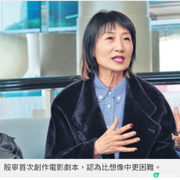 結婚25年關係昇華另一層次姜皓文殷寧共組人生重要回憶