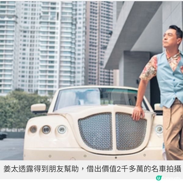 結婚25年關係昇華另一層次姜皓文殷寧共組人生重要回憶