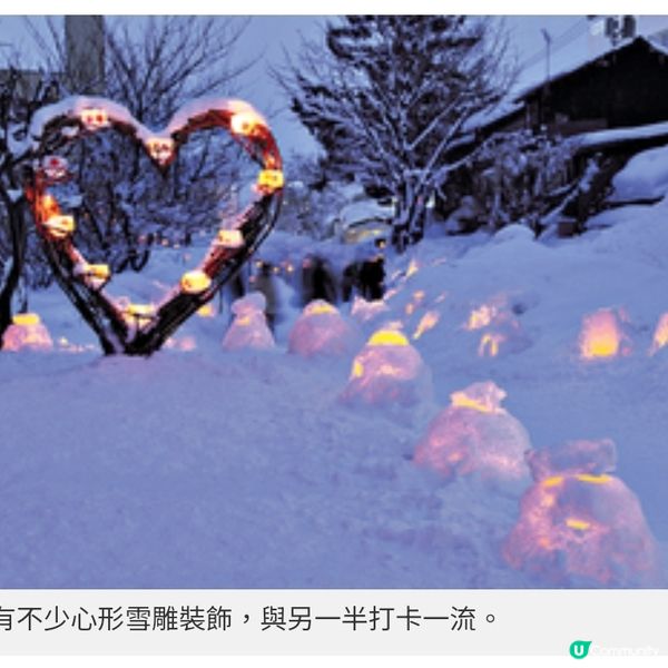 日本3大必睇雪祭2千盞天燈浪漫升空閃
耀雪燈之路