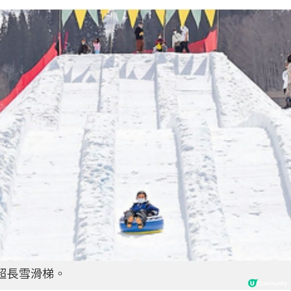 日本3大必睇雪祭2千盞天燈浪漫升空閃
耀雪燈之路