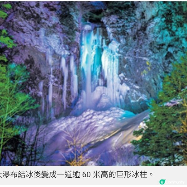 日本3大必睇雪祭2千盞天燈浪漫升空閃
耀雪燈之路