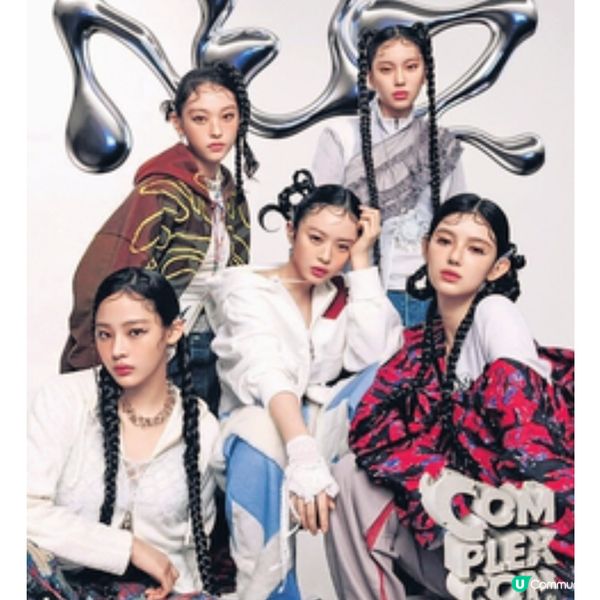 一連3日Complex Live 3月亞博舉行 NJZ 加盟