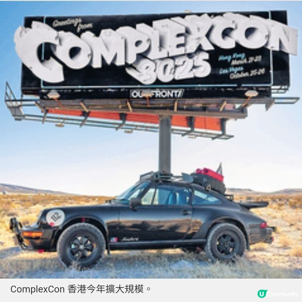 一連3日Complex Live 3月亞博舉行 NJZ 加盟