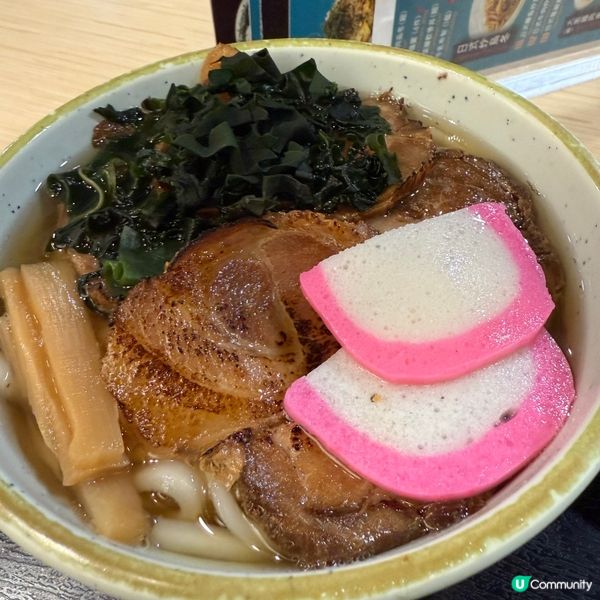 日式叉燒烏冬定食🍜