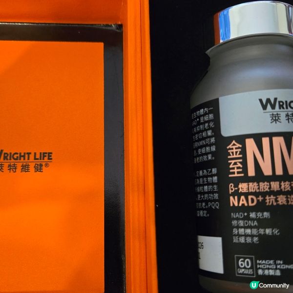 萊特維健金至NMN18000 