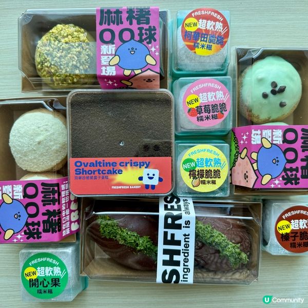 🥖開心果糯米糍、開心果麻糬好好食