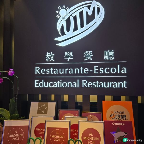 米芝蓮推介葡國菜