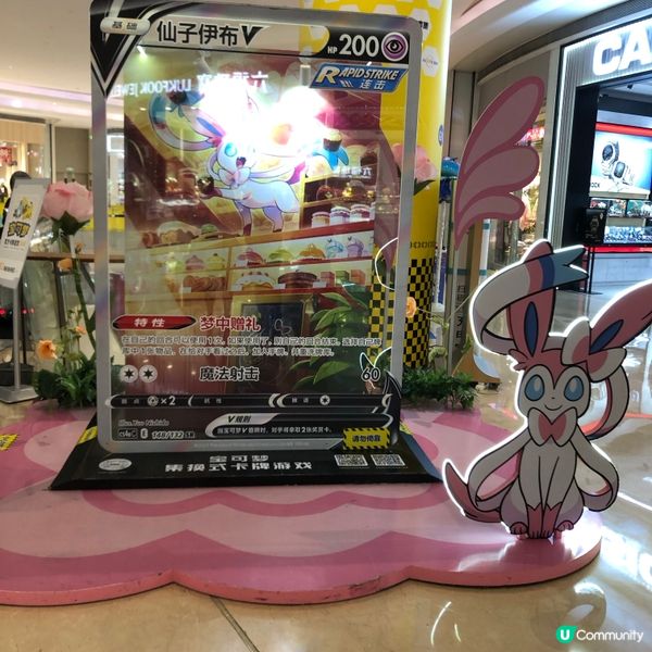 夢可寶迷天堂 🛍️  打卡玩樂不停 🕹️