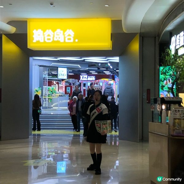 夢可寶迷天堂 🛍️  打卡玩樂不停 🕹️