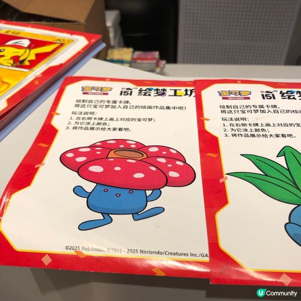 夢可寶迷天堂 🛍️  打卡玩樂不停 🕹️