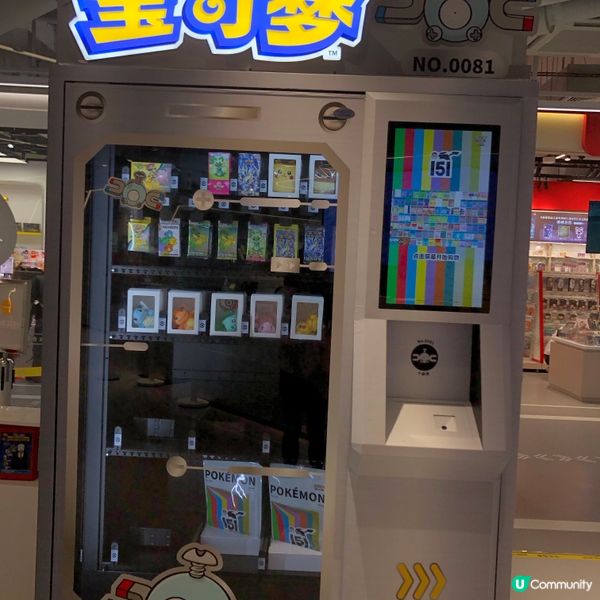 夢可寶迷天堂 🛍️  打卡玩樂不停 🕹️