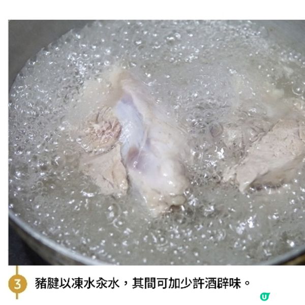 魚翅瓜蟲草花湯