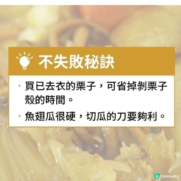 魚翅瓜蟲草花湯