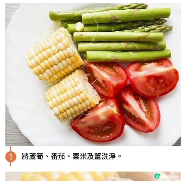 蘆筍粟米蕃茄湯