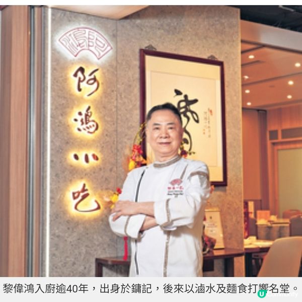 逆市再開新店 逢飲食寒冬 阿鴻小吃靠兩字贏食客口碑