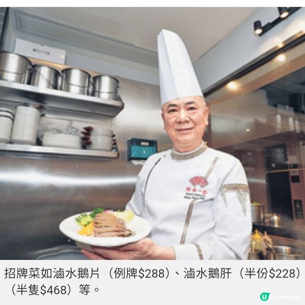 逆市再開新店 逢飲食寒冬 阿鴻小吃靠兩字贏食客口碑