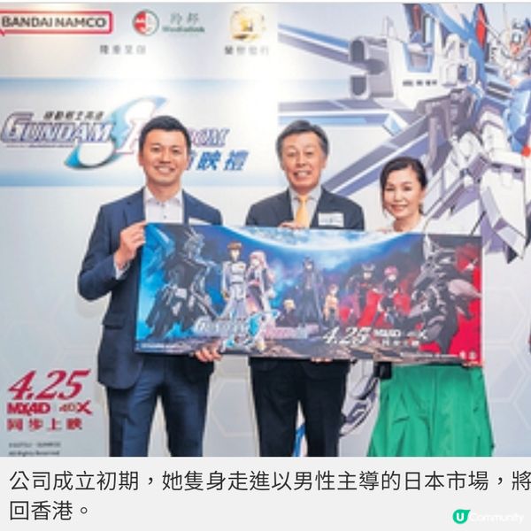 從事知識產權管理30年 趙小燕獨具慧眼點石成金