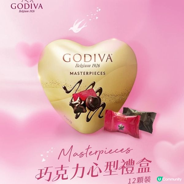 GODIVA情人節優惠