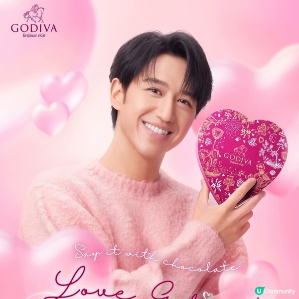 GODIVA情人節優惠