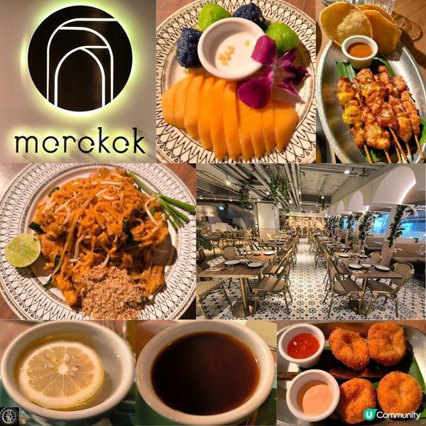 旺角一間有寵物友善嘅泰國菜餐廳