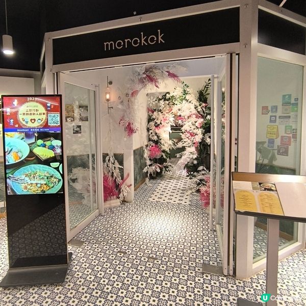 旺角一間有寵物友善嘅泰國菜餐廳