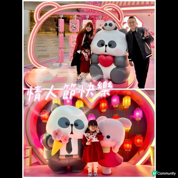 靚靚元宵/情人節佈置❣️