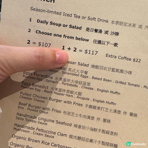 觀塘Simply Life 午餐推介💕