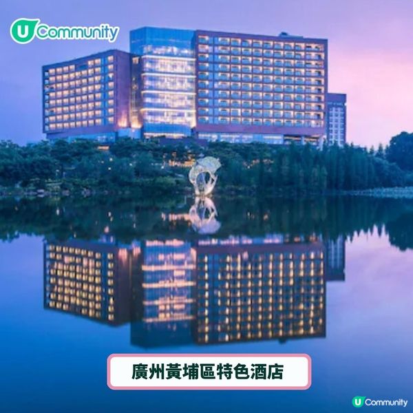 廣州好去處🤩2日快閃住宿+美食推介！