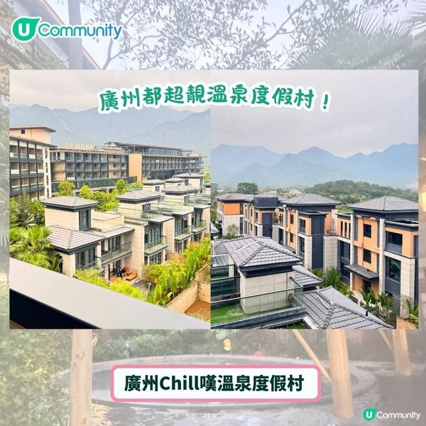 廣州好去處🤩2日快閃住宿+美食推介！