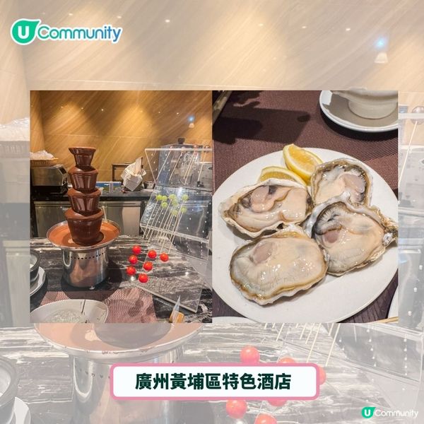 廣州好去處🤩2日快閃住宿+美食推介！