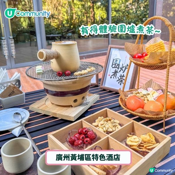 廣州好去處🤩2日快閃住宿+美食推介！