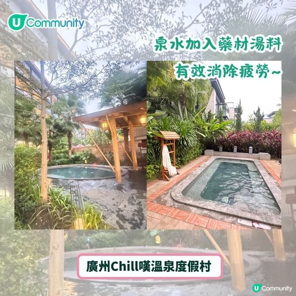 廣州好去處🤩2日快閃住宿+美食推介！