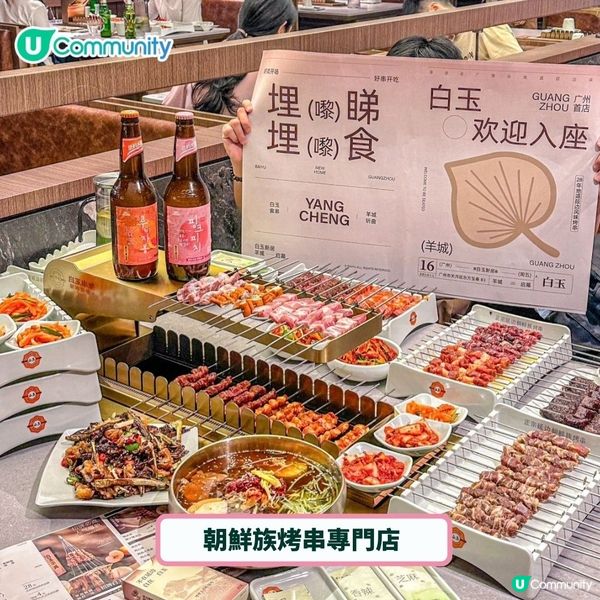 廣州好去處🤩2日快閃住宿+美食推介！