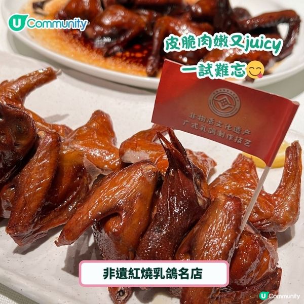 廣州好去處🤩2日快閃住宿+美食推介！