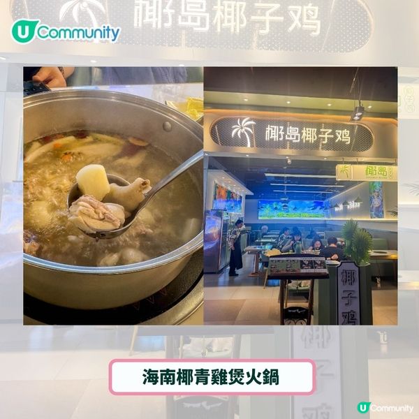 廣州好去處🤩2日快閃住宿+美食推介！