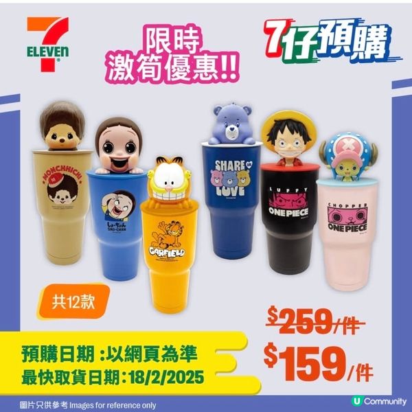 7 11