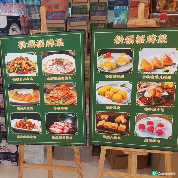 新福樓海鮮舫🫖早上8-10時有半價