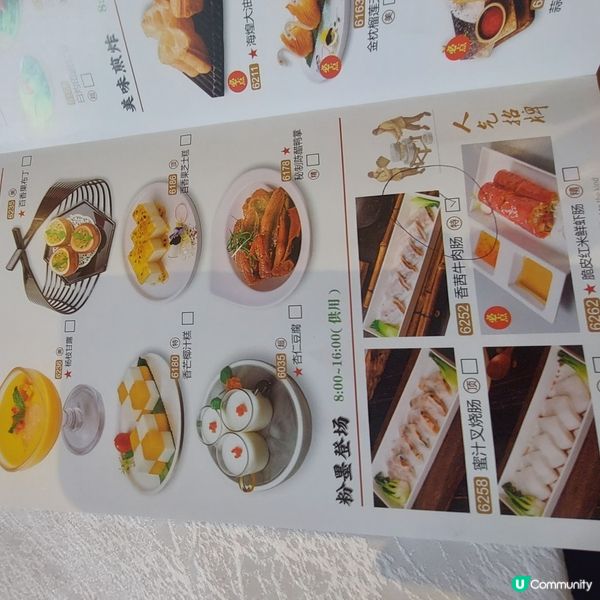 新福樓海鮮舫🫖早上8-10時有半價