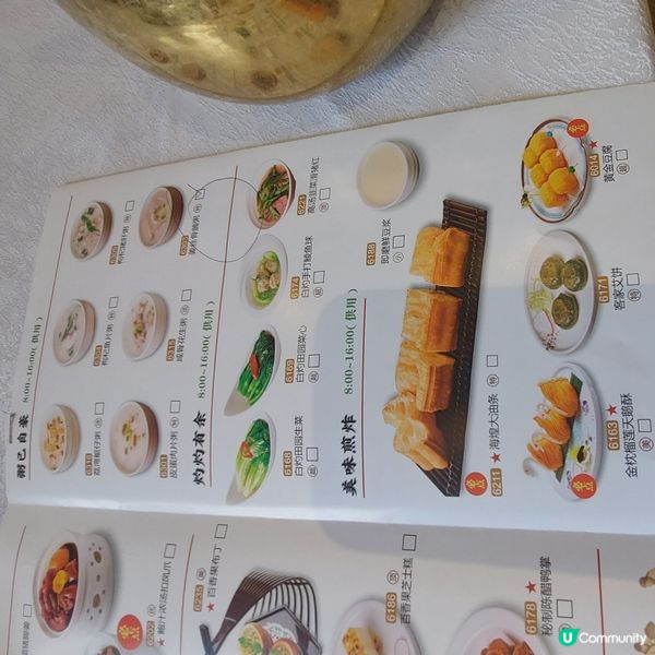 新福樓海鮮舫🫖早上8-10時有半價