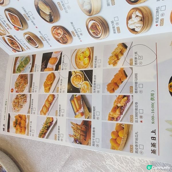 新福樓海鮮舫🫖早上8-10時有半價