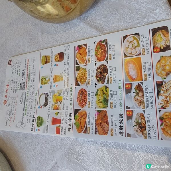 新福樓海鮮舫🫖早上8-10時有半價