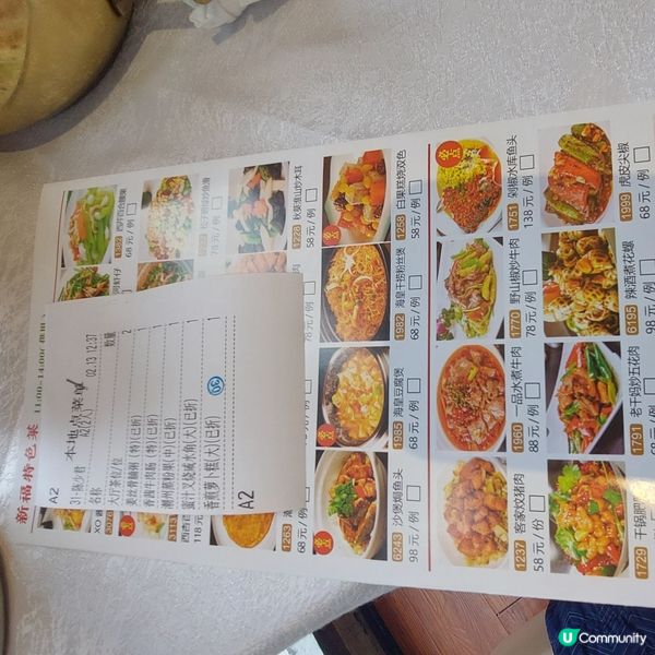 新福樓海鮮舫🫖早上8-10時有半價